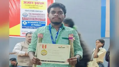 जब बांस की बैसाखी के सहारे पहुंचा मेधावी छात्र, तब समझ आया सम्मान का असली अर्थ